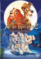 Леді та Бродяга 2 онлайн безкоштовно
