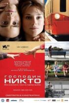 Пан Ніхто онлайн безкоштовно