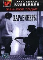 Карабінери онлайн безкоштовно