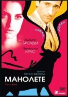 Манолете онлайн безкоштовно