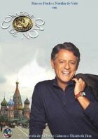 Талісман онлайн безкоштовно