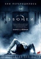Звонки онлайн безкоштовно