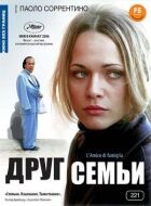 Друг сім'ї онлайн безкоштовно