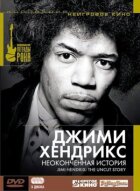 Джиммі Гендрікс: Незакінчена історія онлайн безкоштовно