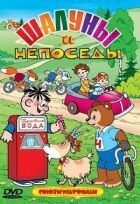 Хто перший? онлайн безкоштовно