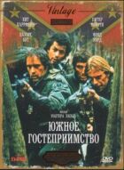 Південна гостинність онлайн безкоштовно