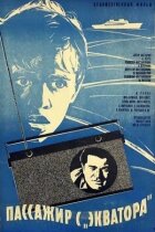 Пасажир з "Екватора" онлайн безкоштовно