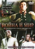 Війна і мир онлайн безкоштовно