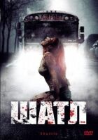 Шаттл. онлайн безкоштовно