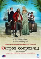 Остров сокровищ онлайн безкоштовно
