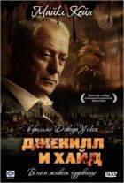 Джекілл і Хайд онлайн безкоштовно