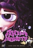 Анна-Монстр онлайн безкоштовно