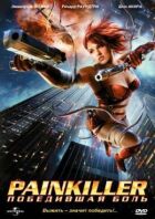 Painkiller: Перемогла біль онлайн безкоштовно
