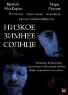 Низьке зимове сонце онлайн безкоштовно
