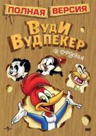 Пригоди Вуді та його друзів онлайн безкоштовно