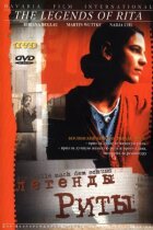 Легенди Рити онлайн безкоштовно