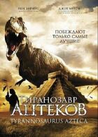 Тиранозавр ацтеков онлайн безкоштовно