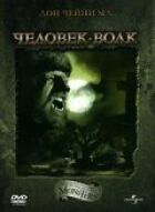 Людина-вовк онлайн безкоштовно