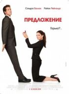 Пропозиція онлайн безкоштовно