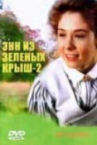 Енн із Зелених дахів: Продовження онлайн безкоштовно