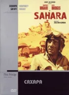Сахара онлайн безкоштовно