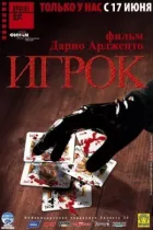 Плеєр онлайн безкоштовно