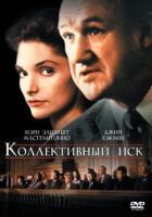 Колективний позов онлайн безкоштовно