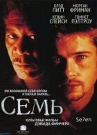 Сім онлайн безкоштовно