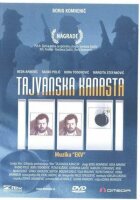 Тайванська канаста онлайн безкоштовно