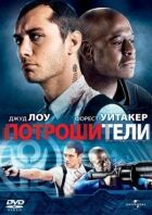Різники онлайн безкоштовно