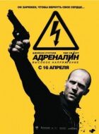 Адреналін 2: Висока напруга онлайн безкоштовно