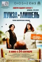 Луїза-Мішель онлайн безкоштовно