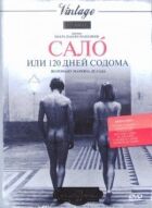 Сало, або 120 днів Содому онлайн безкоштовно