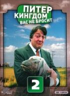 Питер Кингдом вас не бросит онлайн безкоштовно