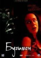 Бугімен 3 онлайн безкоштовно