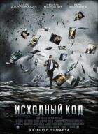 Вихідний код онлайн безкоштовно