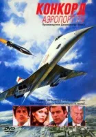 Конкорд: Аеропорт '79 онлайн безкоштовно