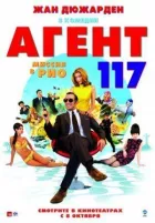 Агент 117: Місія в Ріо онлайн безкоштовно
