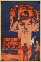 Скарби палаючих скель онлайн безкоштовно