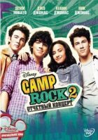 Camp Rock 2: Звітний концерт онлайн безкоштовно