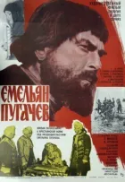 Омелян Пугачов онлайн безкоштовно