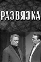Розв'язка онлайн безкоштовно
