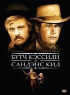 Буч Кессіді та Санденс Кід онлайн безкоштовно
