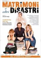 Весілля та інші катастрофи онлайн безкоштовно