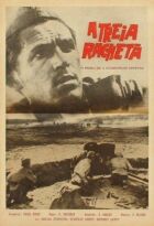 Третя ракета онлайн безкоштовно