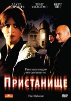 Порт онлайн безкоштовно