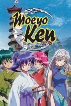 Кідо Шинсенгумі: Moe yo ken TV онлайн безкоштовно