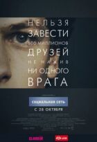 Соціальна мережа онлайн безкоштовно