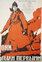 Вони були першими онлайн безкоштовно
