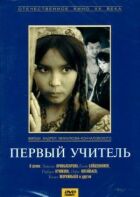 Перший учитель онлайн безкоштовно